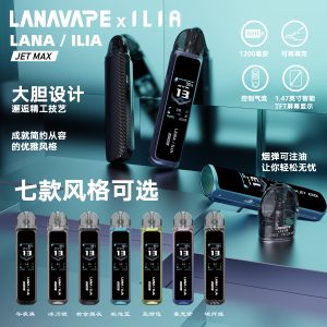 lana jet max註油式主機【側邊註油，可調節氣流】
